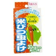 米びつ虫よけ（トウガラシ）