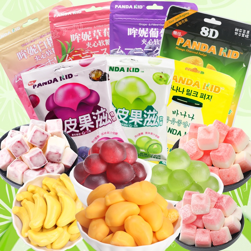 【10袋セット】皮が剥けるグミ フルーツ味 果物味 話題沸騰 咀嚼音 ソフトキャンディ フィリング
