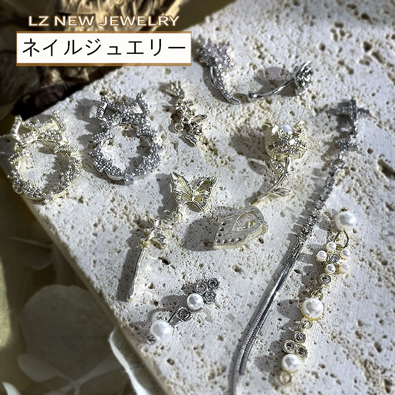 ローズ ネイルジュエリー セルフネイル ハンドメイドパーツ バタフライ ビジュー ネイルパーツ パール
