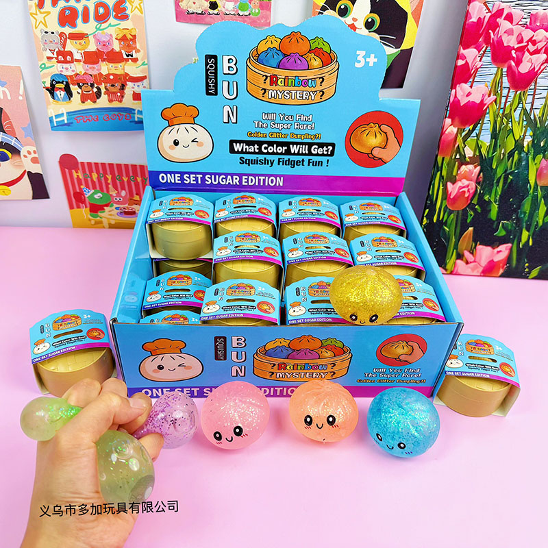 ニギニギ玩具 ストレス解消 スクイーズ玩具 ストレス解消グッズ 減圧おもちゃ 減圧グッズ 食玩 饅頭5.5cm