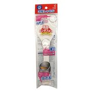 ３役しゃもじ