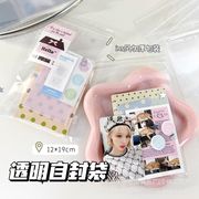 包装資材★生活雑貨★日用品★包装袋★可愛い袋　1枚