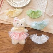 10cmぬいぐるみ対応 チュールスカート  ぬい服 ドール服 着せ替え リボン かわいい