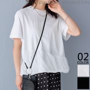 【2026新作商品♪】バルーンヘムチュールドッキングデザインTシャツ