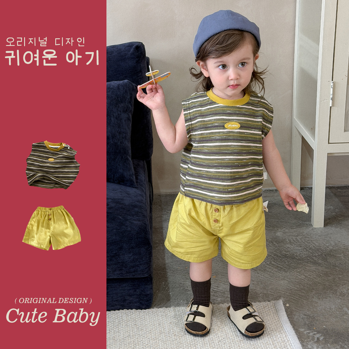 2026新作 夏 男の子 ストライプTシャツ セット ★73-110CM