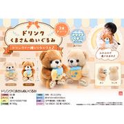 【８月１８日頃入荷予定】ドリンクくまさんぬいぐるみ