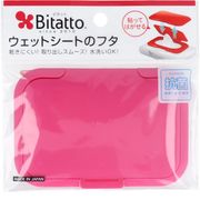 ビリーブ Bitatto ビタット レギュラーサイズ ストロベリー