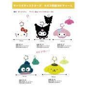 サンリオキャラクターズ サガラ刺繍 BIG チャーム