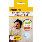 ビリーブ EDISONmama おむつポイ袋 ロールタイプ せっけんの香り 100枚