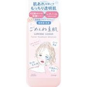 クリアターン　ごめんね素肌　乳液