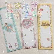 包装資材★カード　可愛い梱包資材★1枚