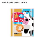 お手軽おやつ　焼ドーナツミルク風味