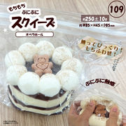 109　スクイーズ　オペラホール　HRS-7029