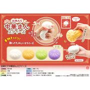 【９月頃入荷予定】出来たて中華まんスクイーズ