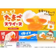 【１０月頃入荷予定】ふわっとろたまごスクイーズ