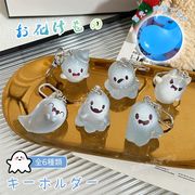 【6種類】お化け 夜光 キーホルダー おもちゃ 景品 お祭り 縁日 屋台 イベント おまけ くじ引き ハロウィン