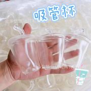 スクイーズの皮 透明 蓋付き 手作りスクイーズキット TPR製 ぷにぷに DIY素材 スライム ビーズ 粘土