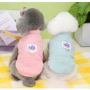 犬服　ペット用品　ドッグウェア　 小型犬 　ペットグッズ　犬服冬 秋服　かわいい