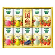 カゴメ 野菜生活100国産プレミアムギフト（紙容器） YP-20S