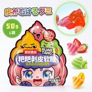 【50g/袋】ババ 皮が剥けるグミ ソフトキャンディ 咀嚼音 人気お菓子 ばば poo-poo SNS話題のバズグミ
