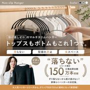 クリップ付きハンガー アーチ型 トップスもボトムも1本でOK すべらないPVC加工 3色 10本/20本セット