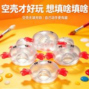 スクイーズの皮 透明 蓋付き 手作りスクイーズキット TPR製 ぷにぷに DIY素材 スライム ビーズ 粘土