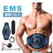 EMS 腹筋ベルト 6種類モード 18段階強度 10枚電導パッド 消耗ジェルシート不要 LED液晶表示 15分自動OFF