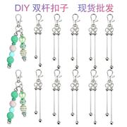 新入荷★ファション小物 　ストラップ　カスタムキーホルダー★