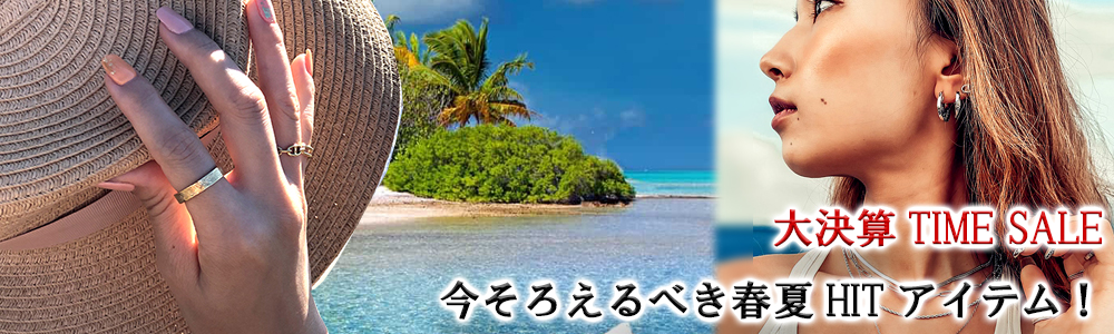 最大50%OFF！メガ割SALE★ボヘミアンリゾート全商品対象！ 無在庫歓迎！