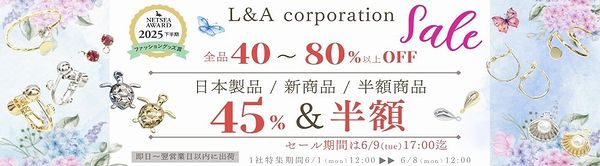 ●●半額＆売筋４５％off●●全品４０％～８０%off!!●日本製品＆新商品＆半額商品●●４５％～半額