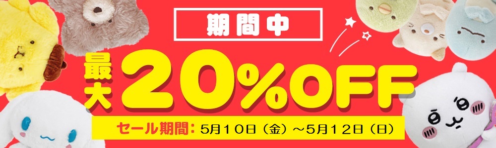 海外並行輸入正規品 うさまる 3連ポーチ ポップコーン 恐かっ 菓子・スナック