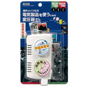 [予約]HTD130240V1500W ヤザワ 海外旅行用変圧器
