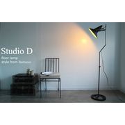 Studio D（スタジオD）floor lamp