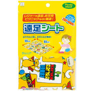 遠足シート　スーパードッグ 2019