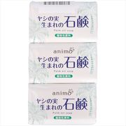 ヤシの実石鹸　８０ｇ×３Ｐ
