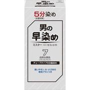 ミスターパオン　セブンエイト　７　自然な黒色