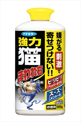 強力猫まわれ右粒剤　900G 【 フマキラー 】 【 園芸用品・忌避剤 】