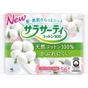 サラサーテイコツトン１００ナチユラルローズ５６個