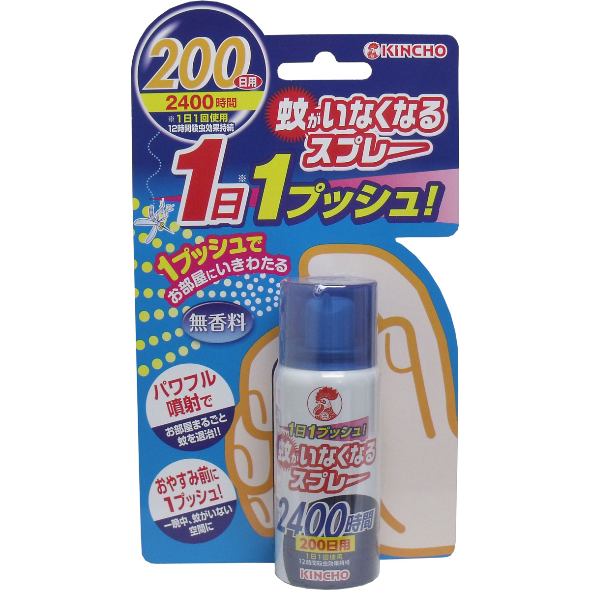 金鳥 蚊がいなくなるスプレー 無香料 200日用