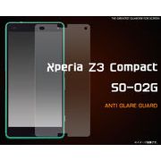 ＜液晶保護シール・SO-02G＞Xperia Z3 Compact SO-02G（エクスペリア）用反射防止液晶保護シール