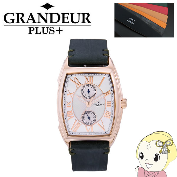 GRP006P1 GRANDEUR PLUS+ グランドールプラス 腕時計 ブライドルレザーバンド