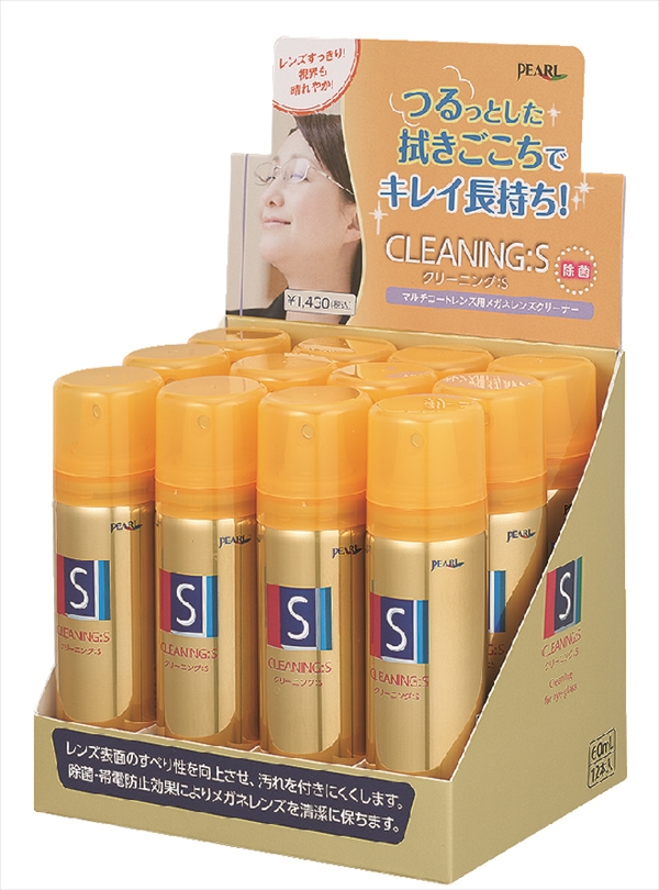 パール クリーニング：S（15ml/60ml/200ml）【メガネレンズクリーナー】 日用雑貨 株式会社 パール |  問屋・仕入れ・卸・卸売の専門【仕入れならNETSEA】