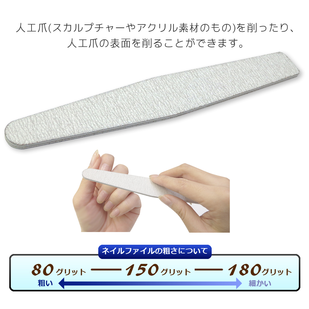 ネイル 50枚セット 高品質 ファイル８０ １００ １８０ １５０ネイル ダイヤモンド型 ネイル 美容 健康 Only Sweet Nail 問屋 仕入れ 卸 卸売の専門 仕入れならnetsea