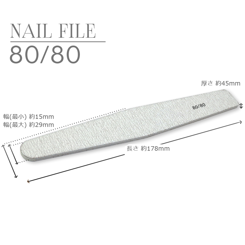 ネイル 50枚セット 高品質 ファイル８０ １００ １８０ １５０ネイル ダイヤモンド型 ネイル 美容 健康 Only Sweet Nail 問屋 仕入れ 卸 卸売の専門 仕入れならnetsea