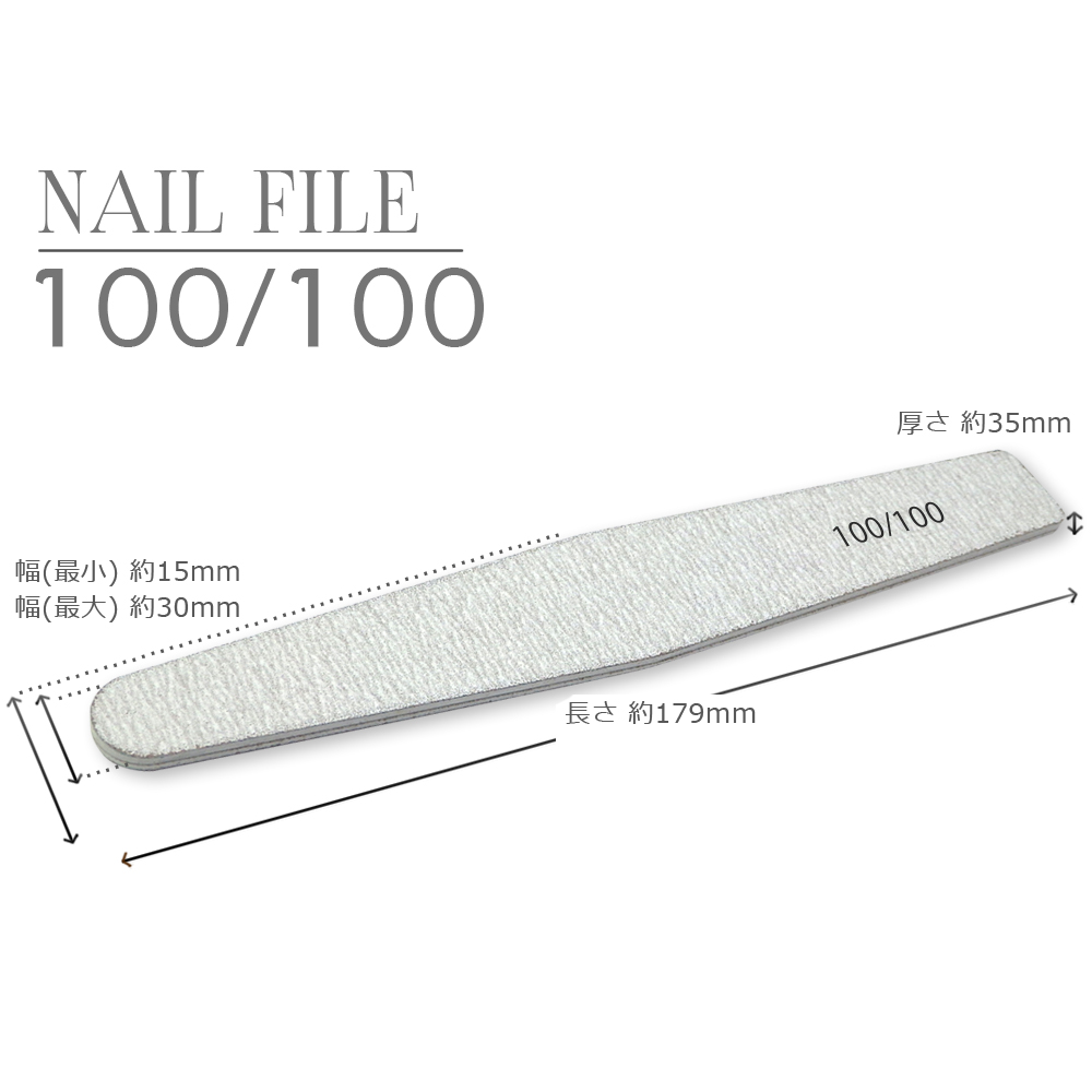 ネイル 50枚セット 高品質 ファイル８０ １００ １８０ １５０ネイル ダイヤモンド型 ネイル 美容 健康 Only Sweet Nail 問屋 仕入れ 卸 卸売の専門 仕入れならnetsea