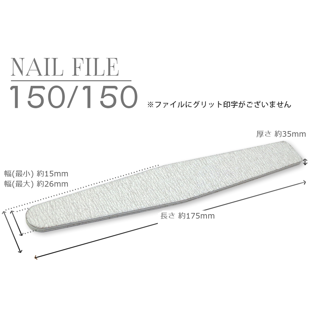 ネイル 50枚セット 高品質 ファイル８０ １００ １８０ １５０ネイル ダイヤモンド型 ネイル 美容 健康 Only Sweet Nail 問屋 仕入れ 卸 卸売の専門 仕入れならnetsea