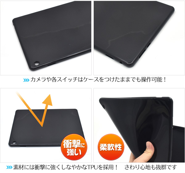 Dtab D 01k Huawei Mediapad M3 Lite 10 Wp用ブラックソフトケース 家電 Av Pc 有限会社 ウオッチミーインターナショナル 問屋 仕入れ 卸 卸売の専門 仕入れならnetsea