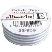 ファブリックテープE15mm×4m 32-959