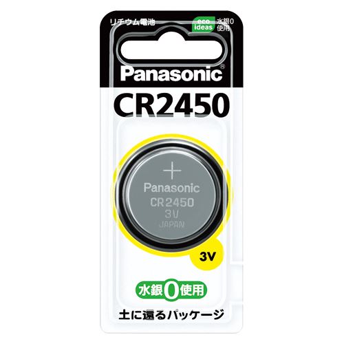 パナソニック リチウム電池 CR2450 00012797