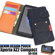 Xperia XZ2 Compact SO-05K デニム ジーンズ 手帳型ケース エクスペリア xz2 カバー スマホケース 手帳型